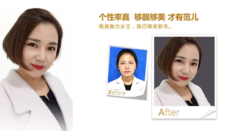 漳州美鼻、V脸